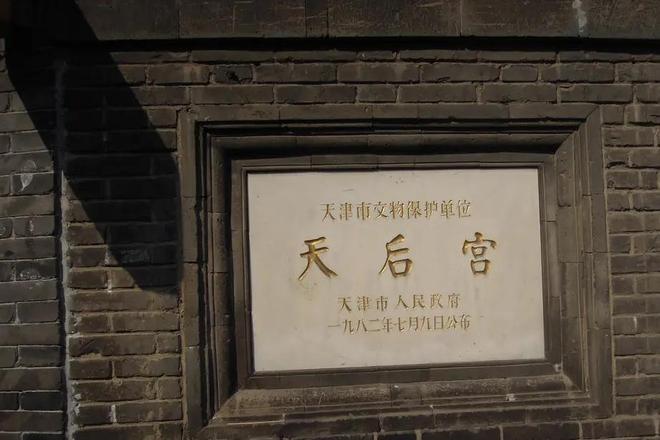 无字天书之谜 天津天后宫 无字经_3d无字天书下载