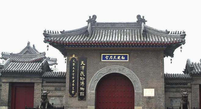 3d无字天书下载_无字天书之谜 天津天后宫 无字经