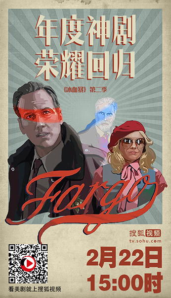 冰血暴第二季 评论_冰血暴第二季下载_冰血暴第二季 借鉴科恩兄弟电影