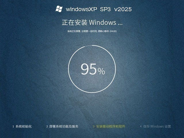 windows xp下载_支持IDE光驱启动恢复安装_系统优化