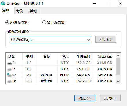 winxp镜像可联网版 V2024