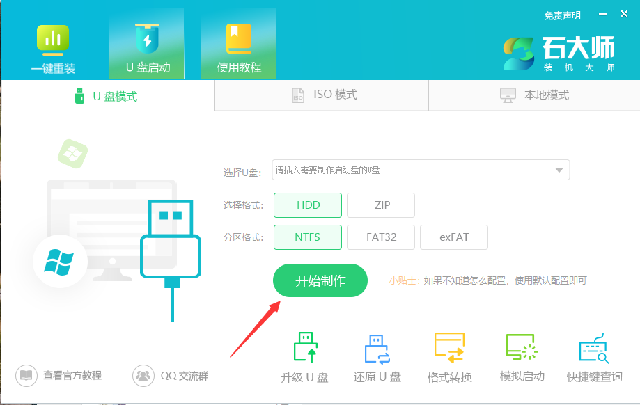 winxp镜像可联网版 V2024