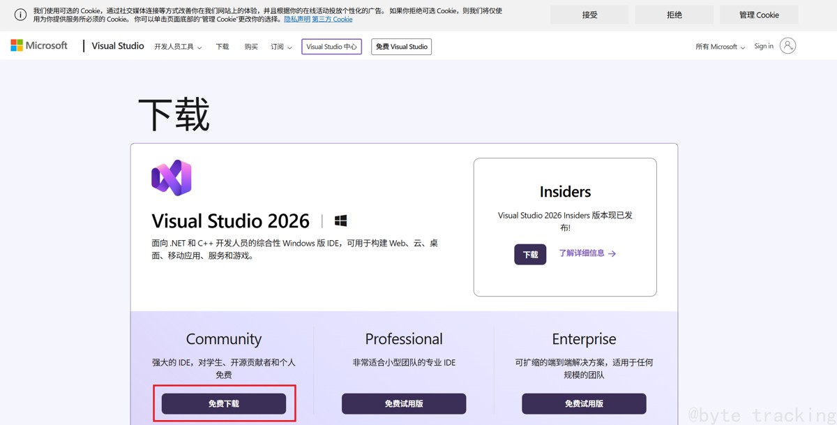 Visual Studio 2026 AI 功能深度集成教程 site:脚本之家_Visual Studio 2026 安装教程 site:脚本之家_visual studio 2026下载