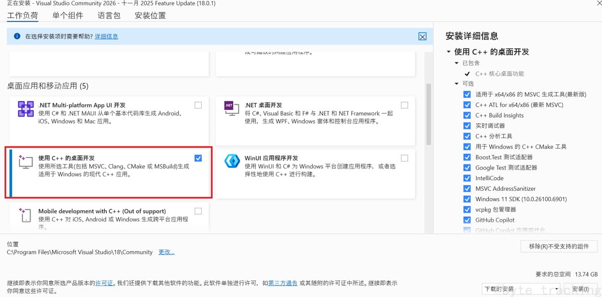 Visual Studio 2026 AI 功能深度集成教程 site:脚本之家_Visual Studio 2026 安装教程 site:脚本之家_visual studio 2026下载