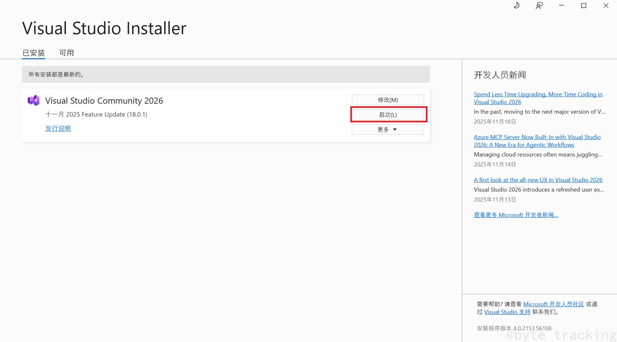 Visual Studio 2026 AI 功能深度集成教程 site:脚本之家_Visual Studio 2026 安装教程 site:脚本之家_visual studio 2026下载