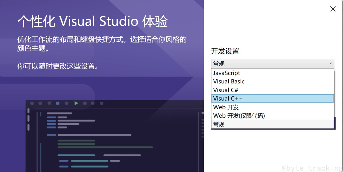 visual studio 2026下载_Visual Studio 2026 AI 功能深度集成教程 site:脚本之家_Visual Studio 2026 安装教程 site:脚本之家
