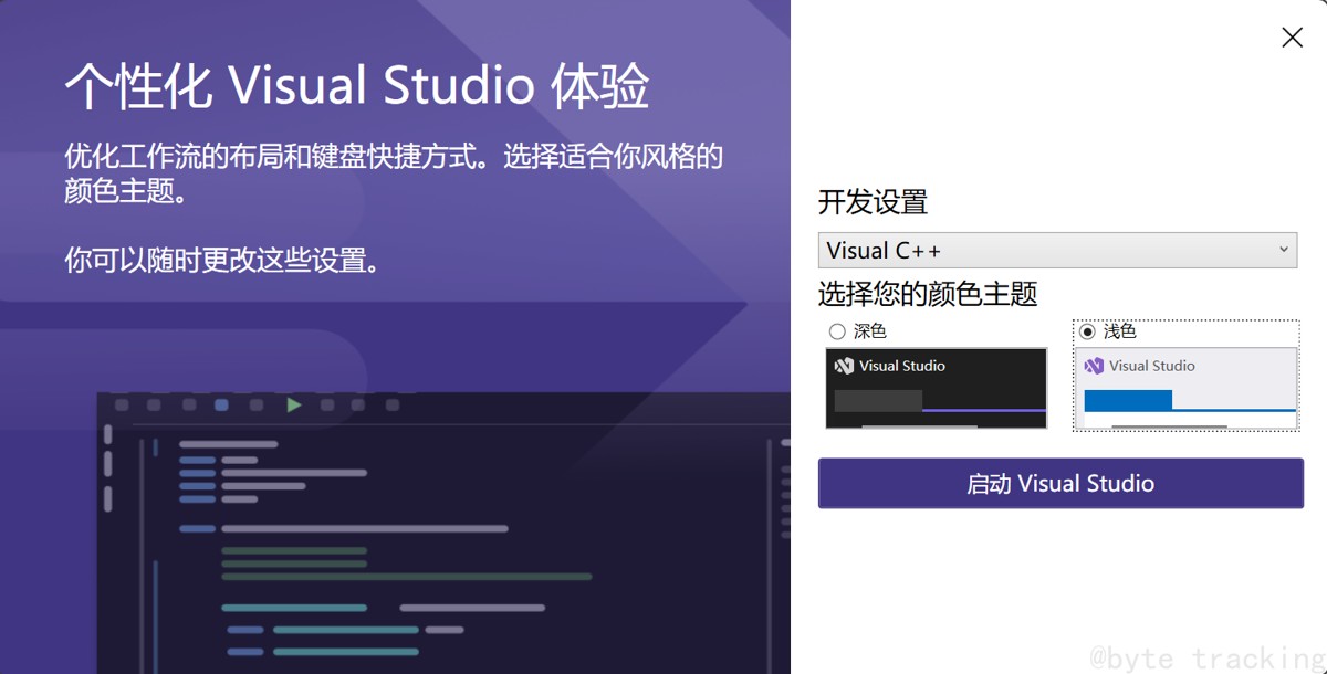 Visual Studio 2026 安装教程 site:脚本之家_Visual Studio 2026 AI 功能深度集成教程 site:脚本之家_visual studio 2026下载