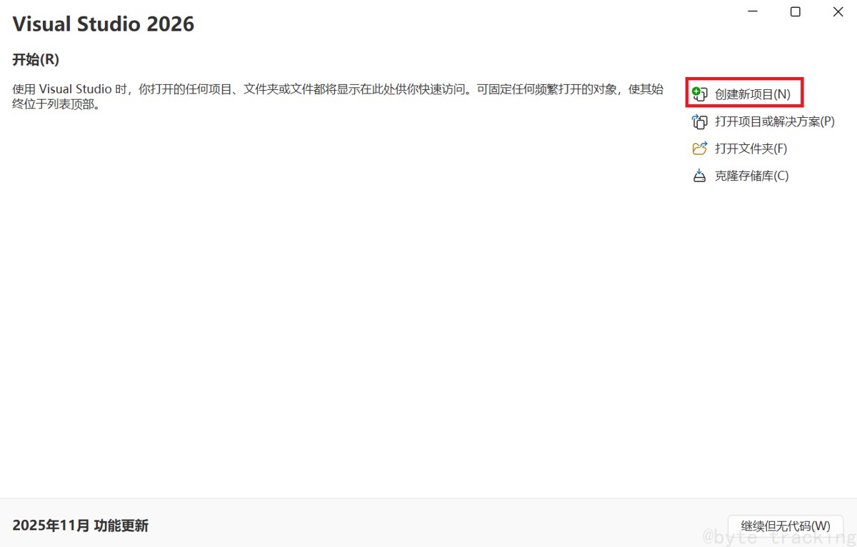 Visual Studio 2026 安装教程 site:脚本之家_visual studio 2026下载_Visual Studio 2026 AI 功能深度集成教程 site:脚本之家