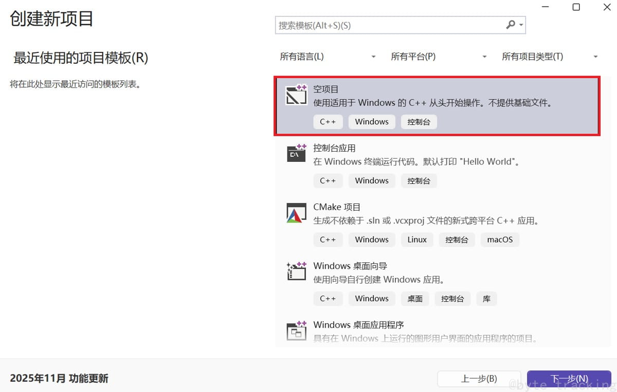 visual studio 2026下载_Visual Studio 2026 AI 功能深度集成教程 site:脚本之家_Visual Studio 2026 安装教程 site:脚本之家