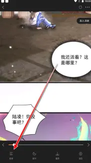 漫慢看 app下载_漫漫看漫画无广告_漫漫看漫画免费看