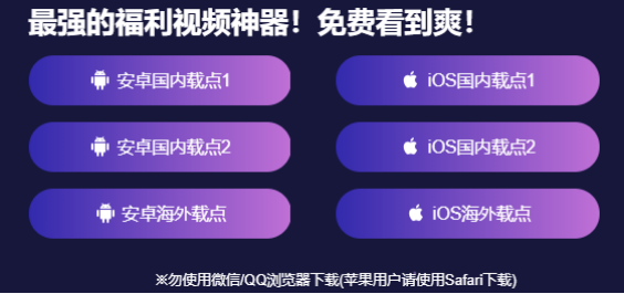 Fulao2下载_十大色情电影下载_免费装机看片影视大全
