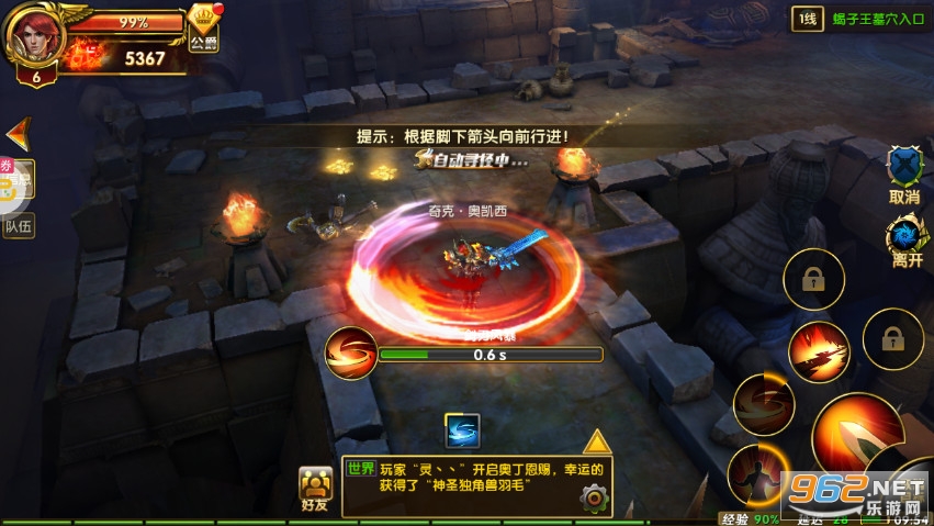 神鬼传奇手游攻略_神鬼愿望下载_神鬼传奇端游经典延续