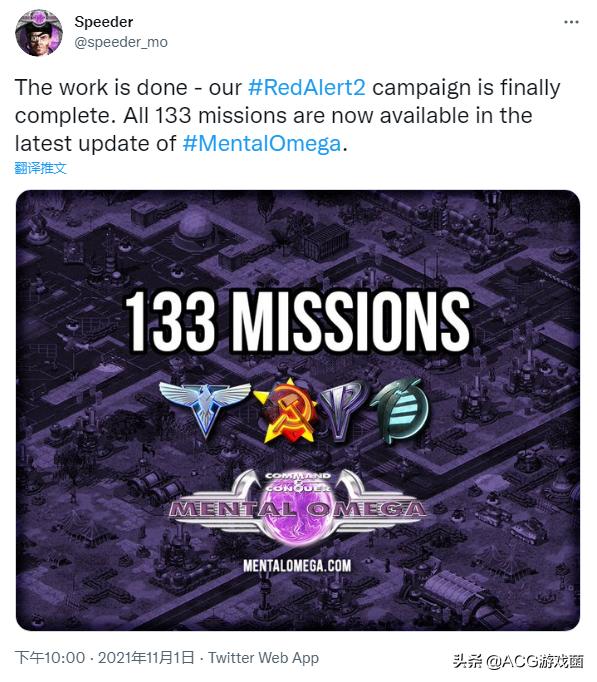 红警2共和国之辉地图下载_红色警戒2心灵终结mod_心灵终结mod最终更新