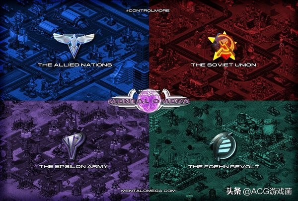 红警2共和国之辉地图下载_红色警戒2心灵终结mod_心灵终结mod最终更新