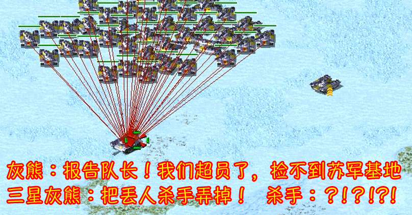 红警2共和国之辉地图下载_红警箱子属性_红警箱子作用