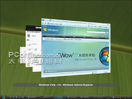 XP模仿Vista终极攻略