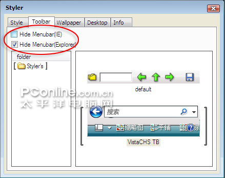 XP模仿Vista终极攻略