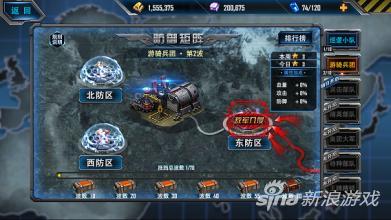 红警2共和国之辉攻略：部队选择、建筑升级及玩法要点