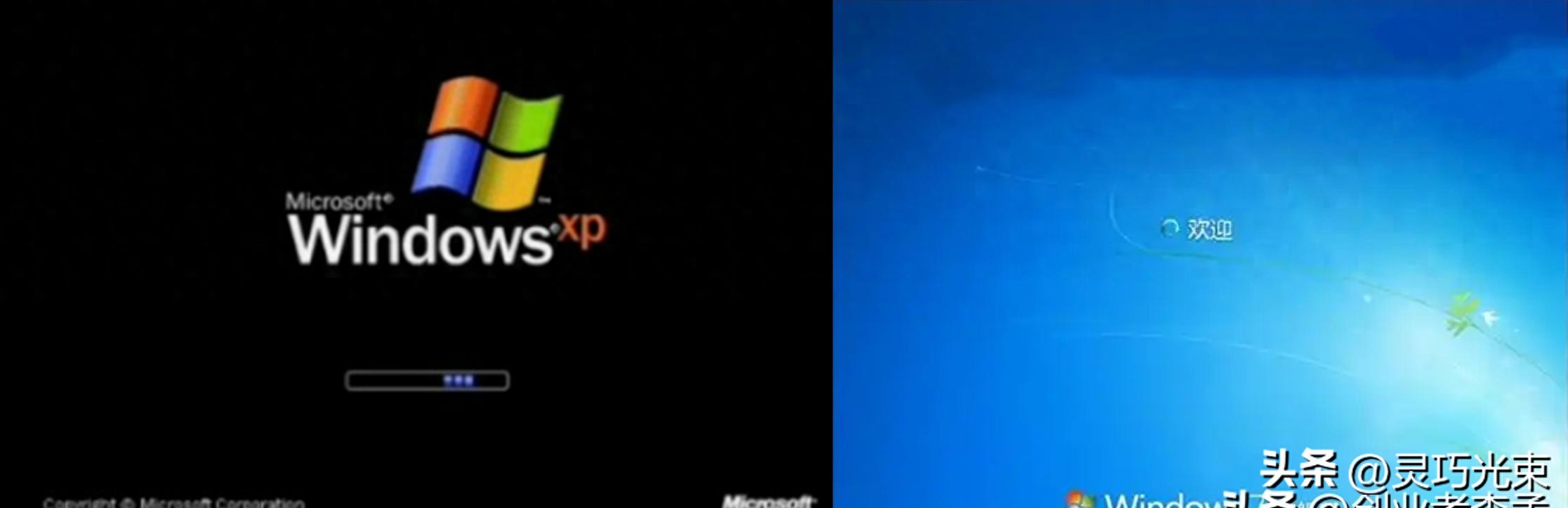 为啥都说XP和Win7是神？好用稳定还省内存