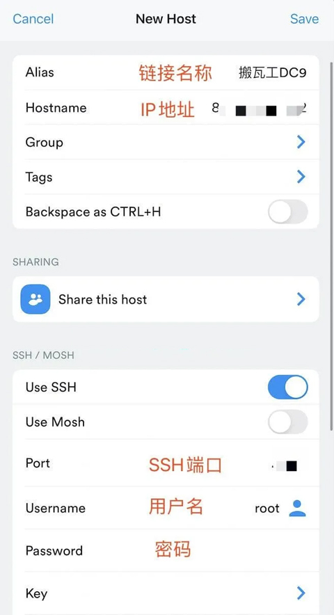 Termius SSH客户端_ssh 下载_Termius移动端远程访问工具