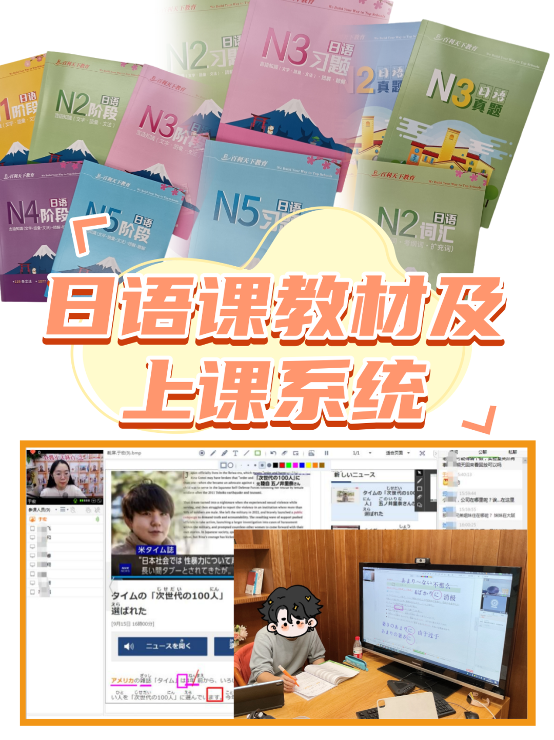 日语N2真题下载_日语二级真题下载_答案解析