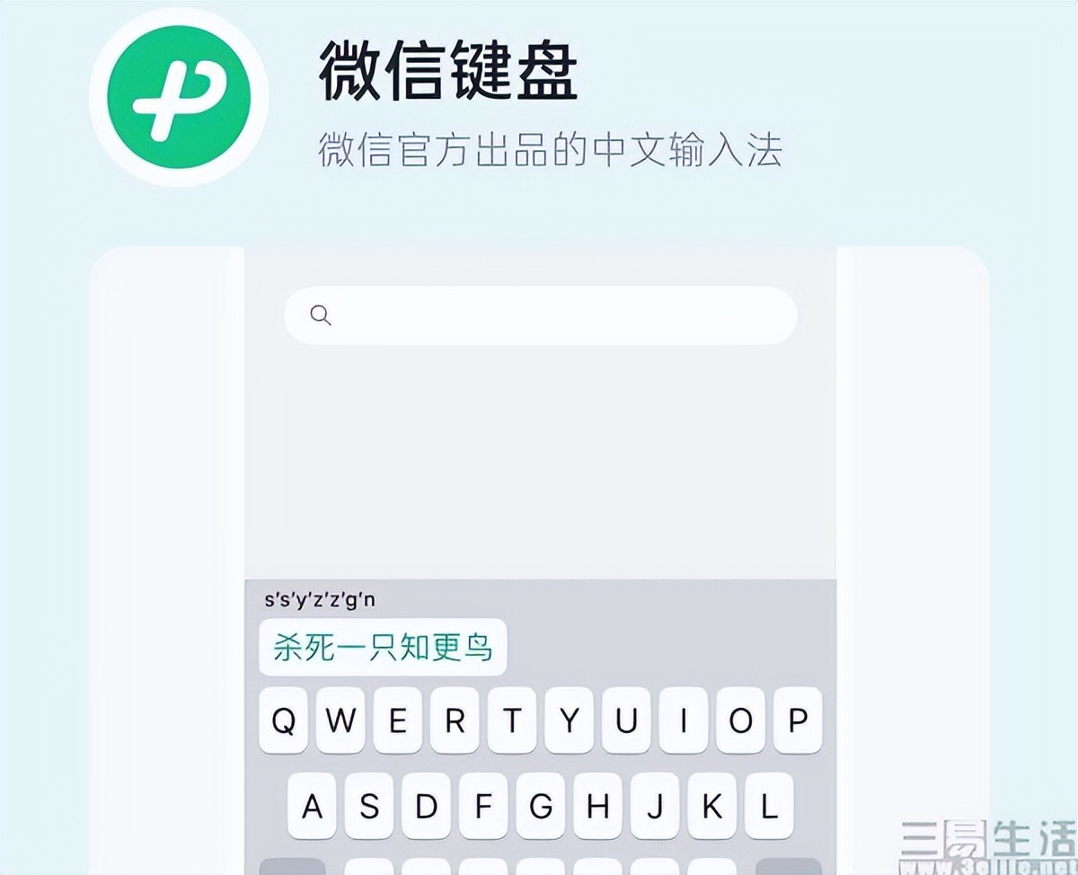 智能abc输入法官方下载_五笔输入法没落原因_五笔输入法历史