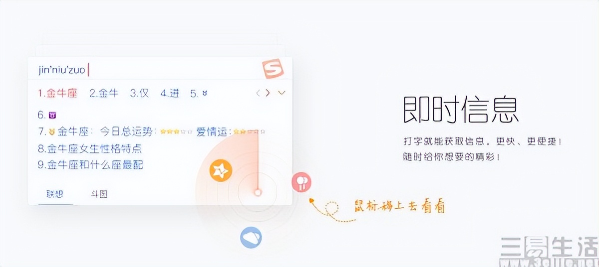 五笔输入法没落原因_智能abc输入法官方下载_五笔输入法历史