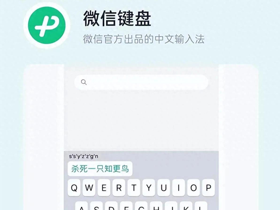 五笔输入法与拼音输入法对比_五笔输入法历史发展_智能abc输入法官方下载