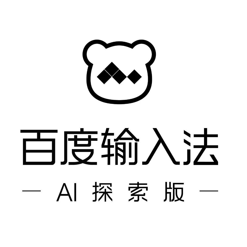 五笔输入法历史发展_五笔输入法与拼音输入法对比_智能abc输入法官方下载