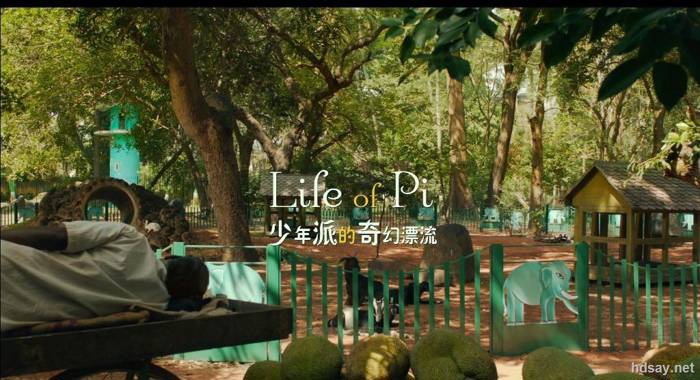 少年派奇幻漂流评价获赞，获奥斯卡多项大奖及提名