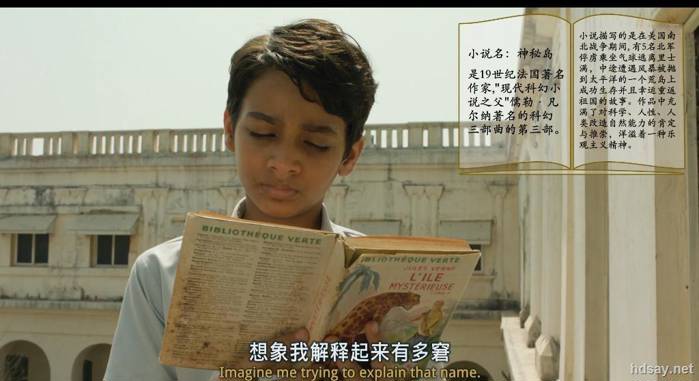 少年派的奇幻漂流 李安 电影 获奖记录_少年派奇幻漂流国语下载