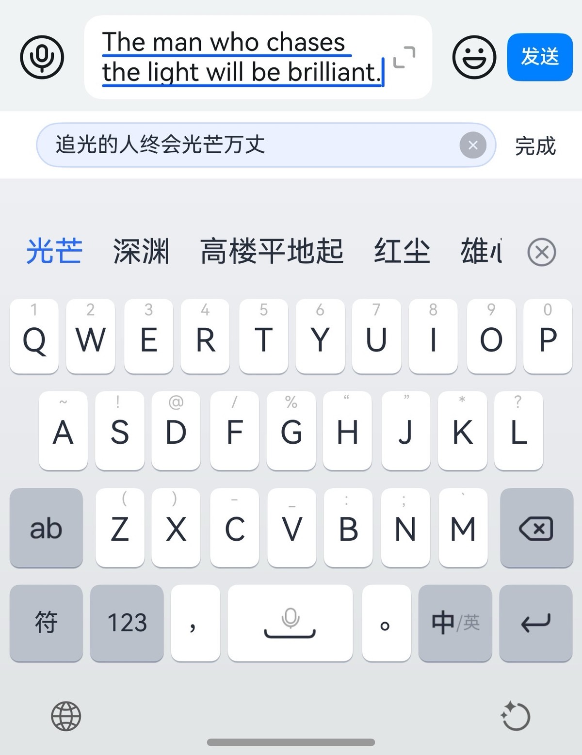 讯飞听见鸿蒙版_科大讯飞鸿蒙输入法_智能abc输入法官方下载
