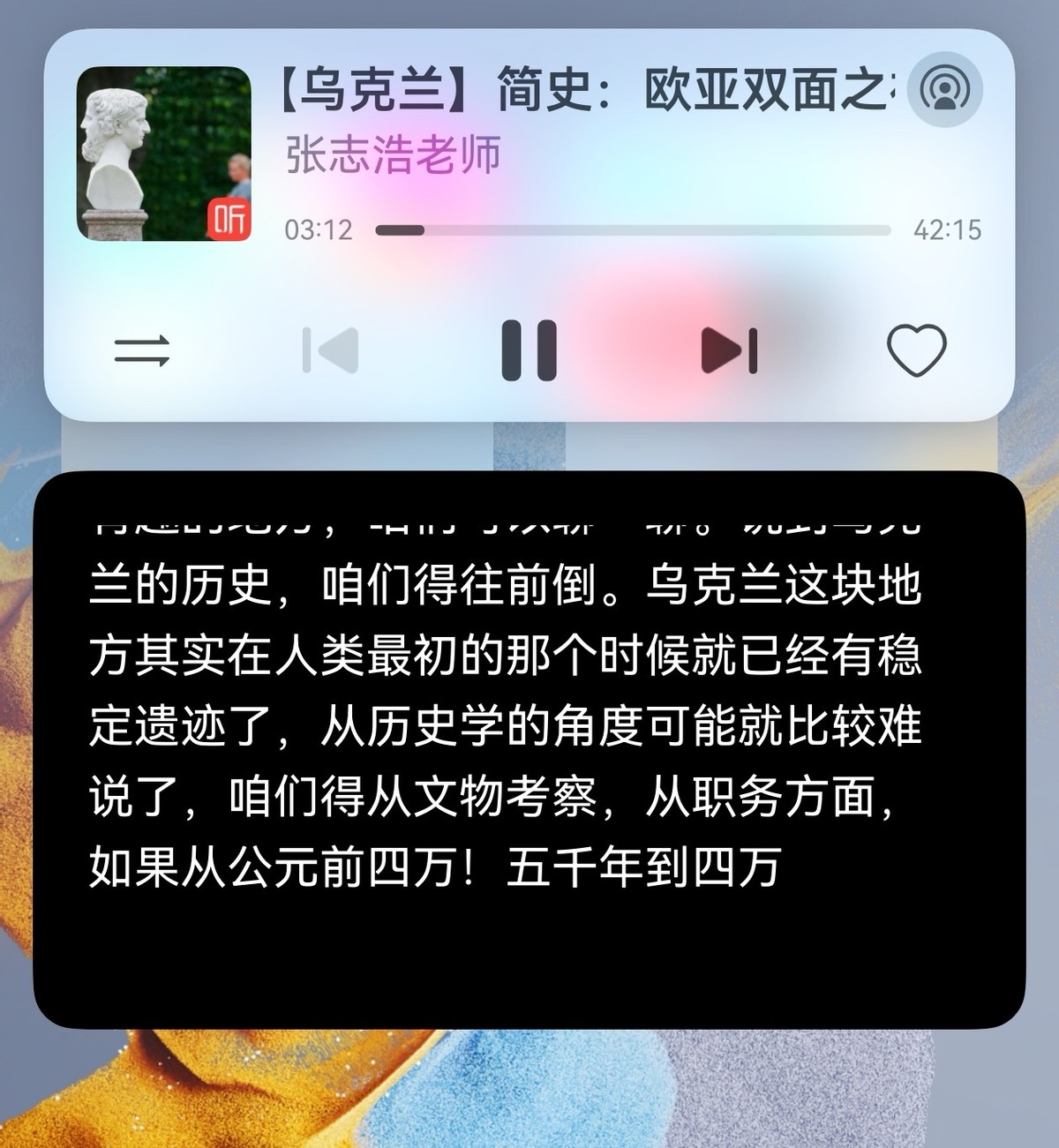 智能abc输入法官方下载_讯飞听见鸿蒙版_科大讯飞鸿蒙输入法