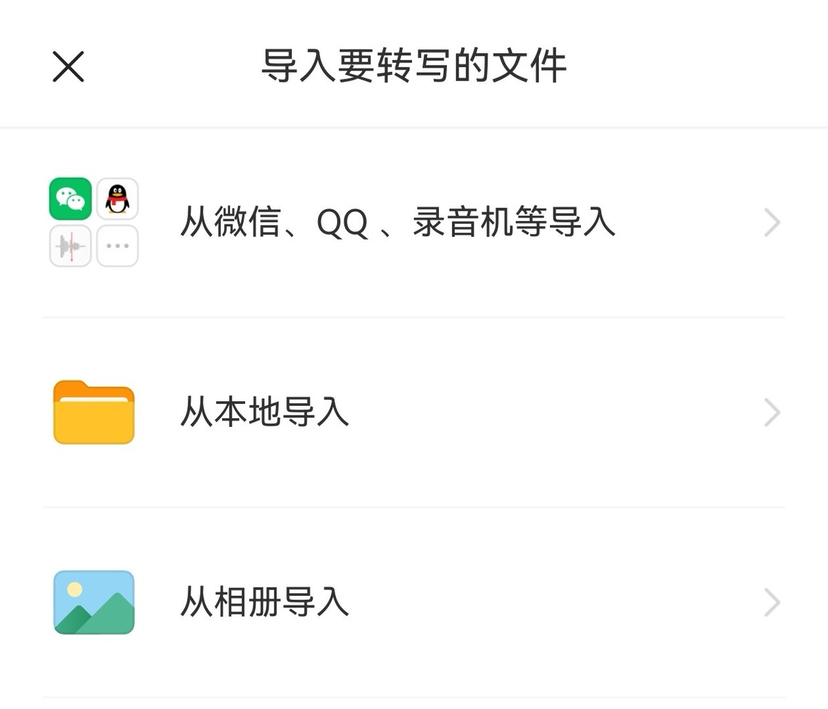 讯飞听见鸿蒙版_科大讯飞鸿蒙输入法_智能abc输入法官方下载