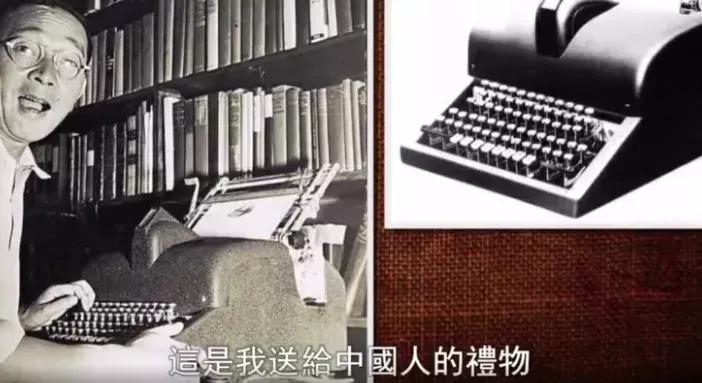 汉字输入法演变历程_中文打字机发展史_智能abc输入法官方下载