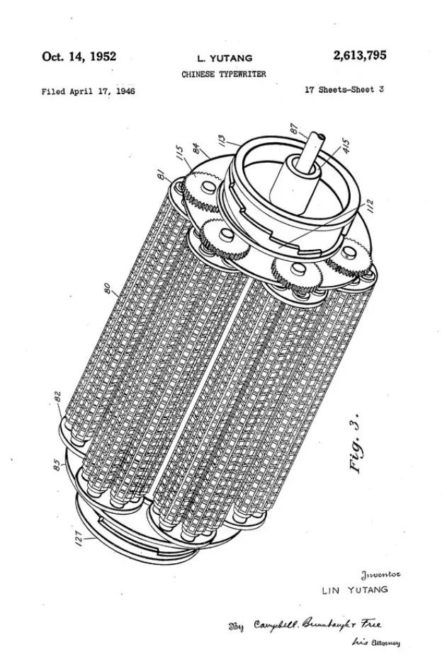 汉字输入法演变历程_中文打字机发展史_智能abc输入法官方下载