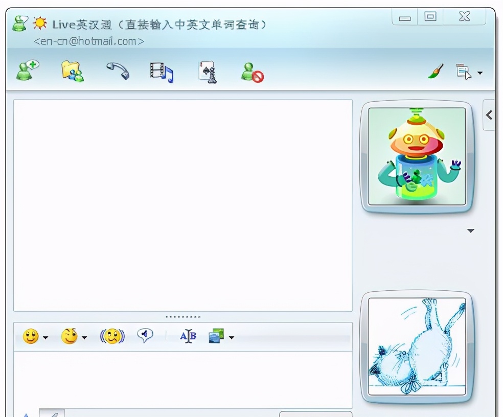 智能ABC输入法_智能abc输入法官方下载_曾经很火的软件如今却无迹可寻