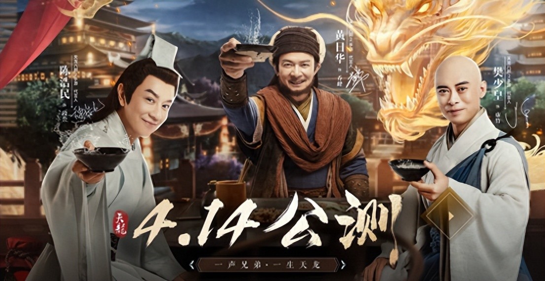 绝学降龙十八掌免费领取_天龙八部2手游公测福利活动_下载天龙八部游戏