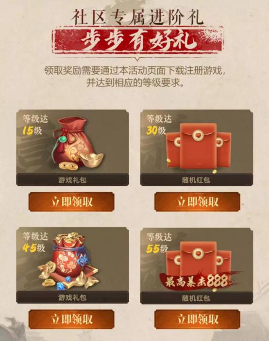 绝学降龙十八掌免费领取_天龙八部2手游公测福利活动_下载天龙八部游戏