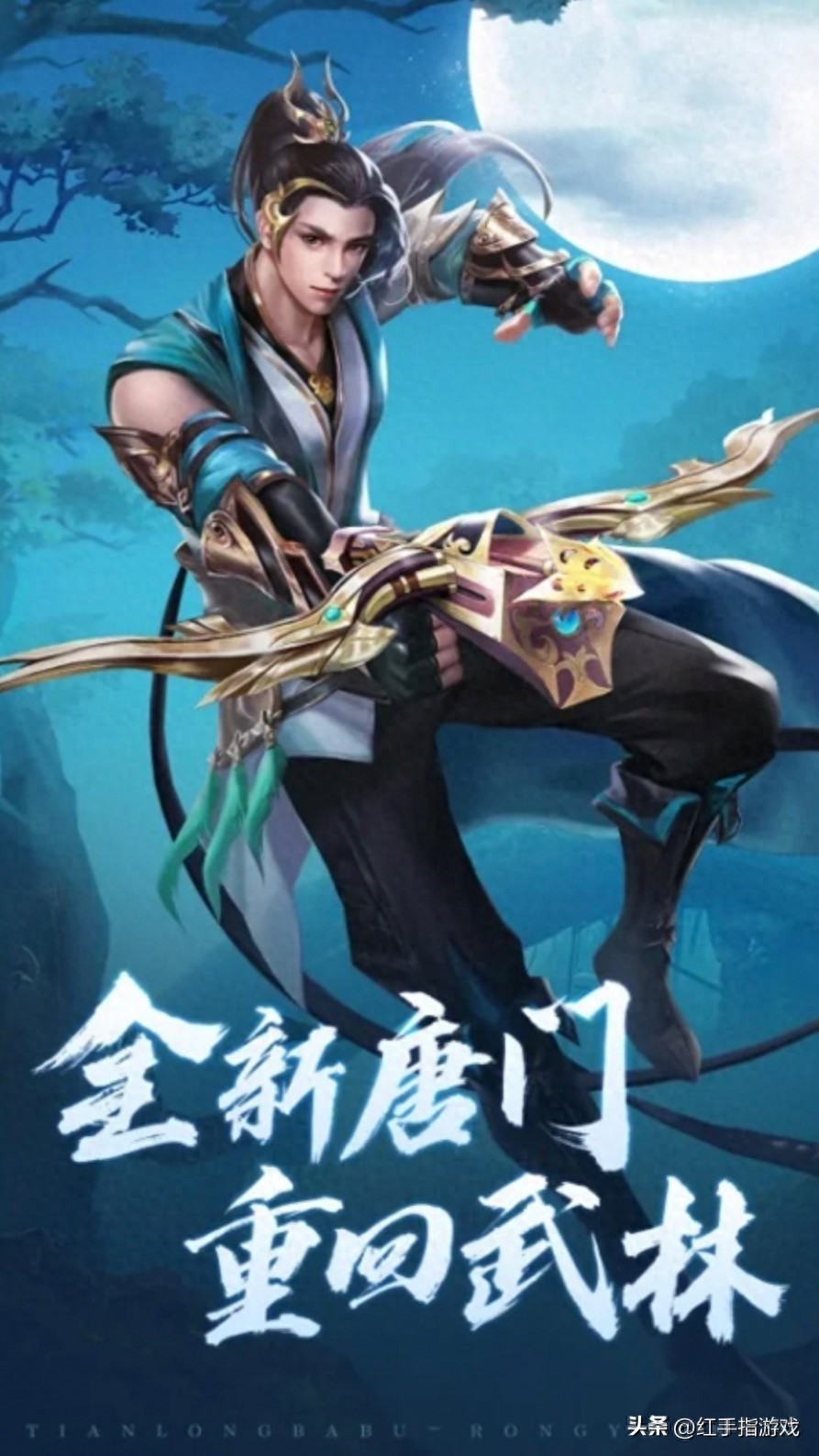 天龙八部荣耀版手游介绍，含门派玩法及竖屏单手轻松操作