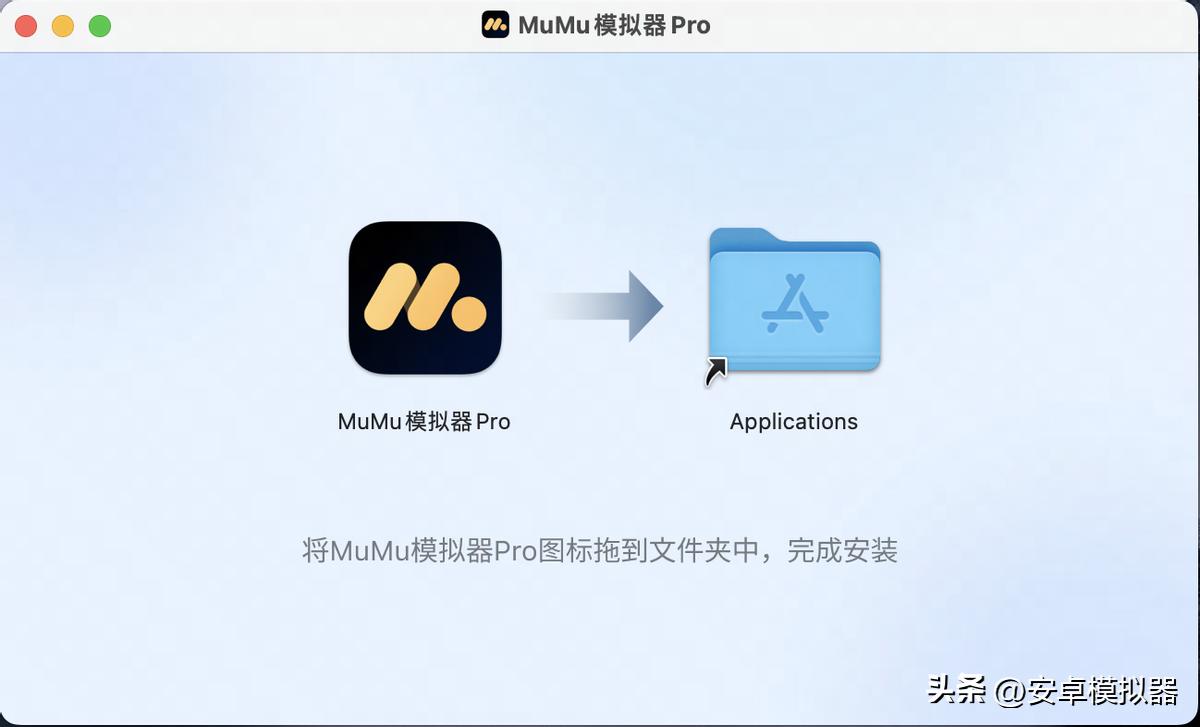 MuMu模拟器Pro天龙八部2飞龙战天攻略Mac电脑版_天龙八部2飞龙战天手游MuMu模拟器Mac版怎么玩_下载天龙八部游戏