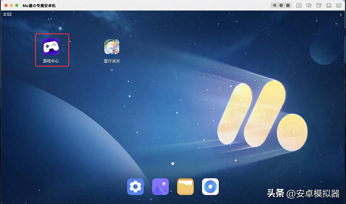 天龙八部2飞龙战天手游MuMu模拟器Mac版怎么玩_MuMu模拟器Pro天龙八部2飞龙战天攻略Mac电脑版_下载天龙八部游戏