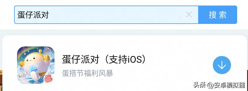下载天龙八部游戏_天龙八部2飞龙战天手游MuMu模拟器Mac版怎么玩_MuMu模拟器Pro天龙八部2飞龙战天攻略Mac电脑版