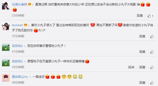 樱桃小丸子完结_樱桃子去世最后一卷发售_樱桃小丸子下载地址