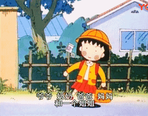 樱桃小丸子因疫情停播，童年回忆或将暂停更新