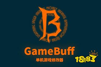 游戏修改器评测_古剑奇谭存档修改器下载_魔方修改器功能特点