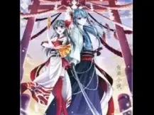 《寻找前世之旅》有声小说 第28集 最后的疼爱是手放开