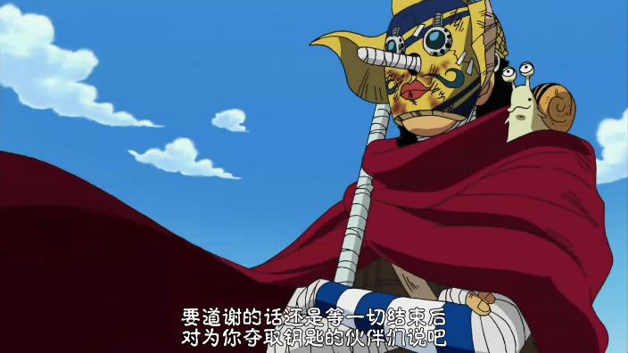 海贼王同伴觉悟_海贼王伙伴守护_海贼王全集下载
