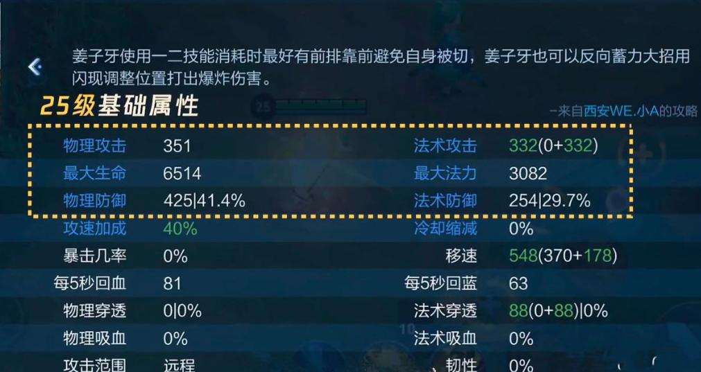 姜子牙辅助重做改动_八神庵体验服技能更新_八神庵txt下载