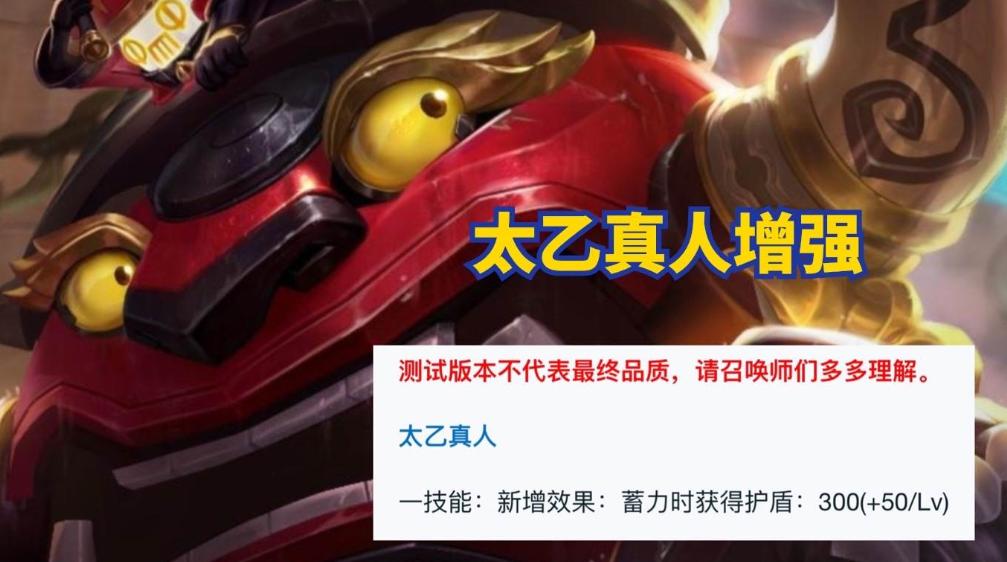 八神庵txt下载_姜子牙辅助重做改动_八神庵体验服技能更新